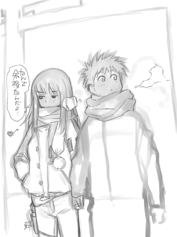 bunta_kikumaru's tweet image. 天国大魔境は良いぞ