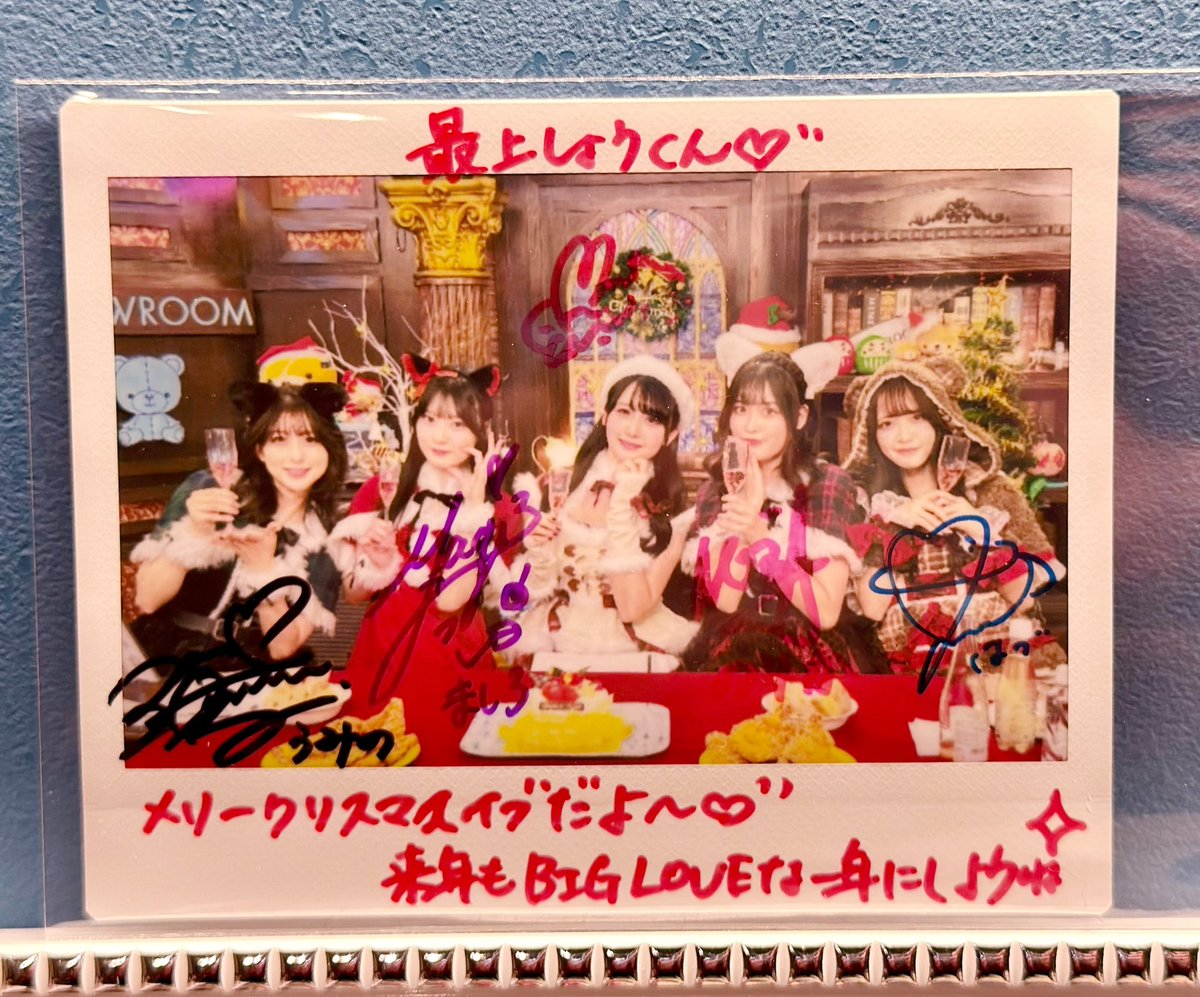 DIVINEのみんな、改めて素敵なメリークリスマスイブをありがとう