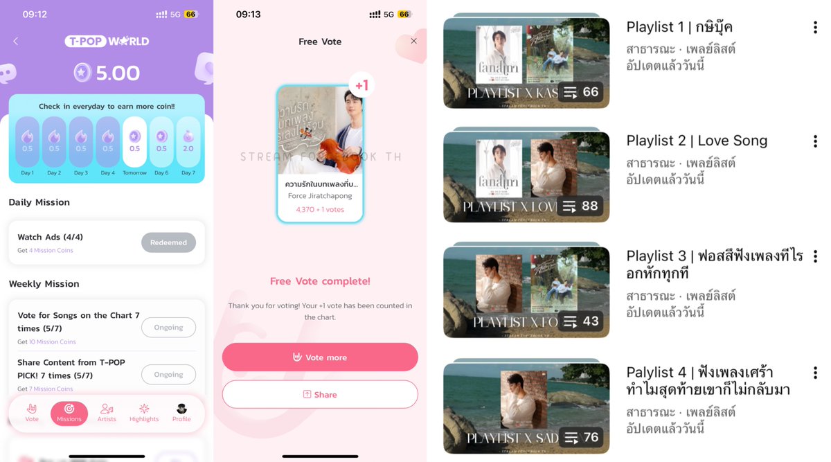 สวัสดีเช้าวันอาทิตย์เช้านี้ทุกคนโหวตแอฟ้อดยังคับโหวตหรือยังเอ่ยยย 👀 

#VoteforForce #fforce_ 
🎯 เหลือเวลาอีก 14 ชม GOAL : 5,000 Votes

#EndlessLoveSongMV
Step 1 : เช็คอินและเก็บ Mission ให้ครบ 
Step 2 : ใช้สิทธิ์โหวตฟรี ห้ามลืม ‼️
Step 3 : ท่องไว้ว่า “โหวตแค่ฟอส โหวตแค่ฟอส