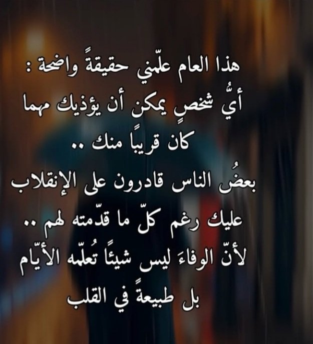 #بوح_اخر_الليل