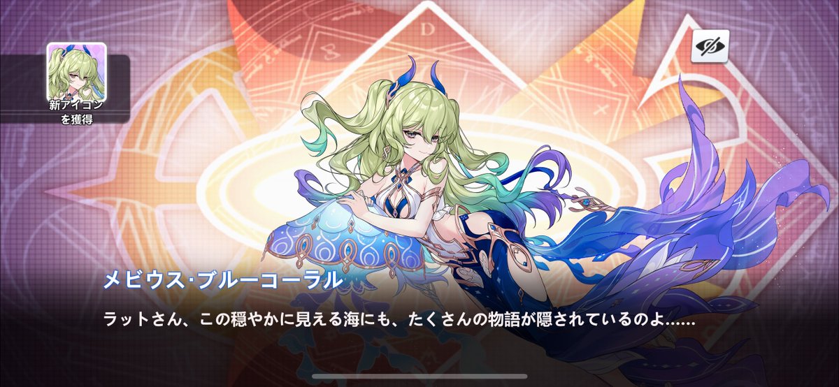 grades584's tweet image. いやったあ！！可愛い！！