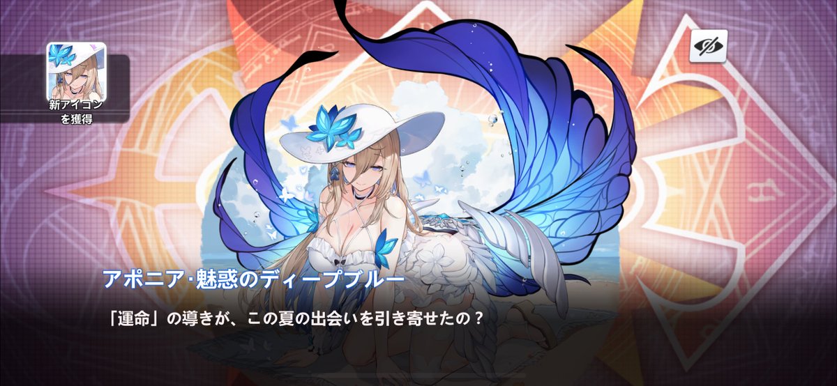 grades584's tweet image. いやったあ！！可愛い！！