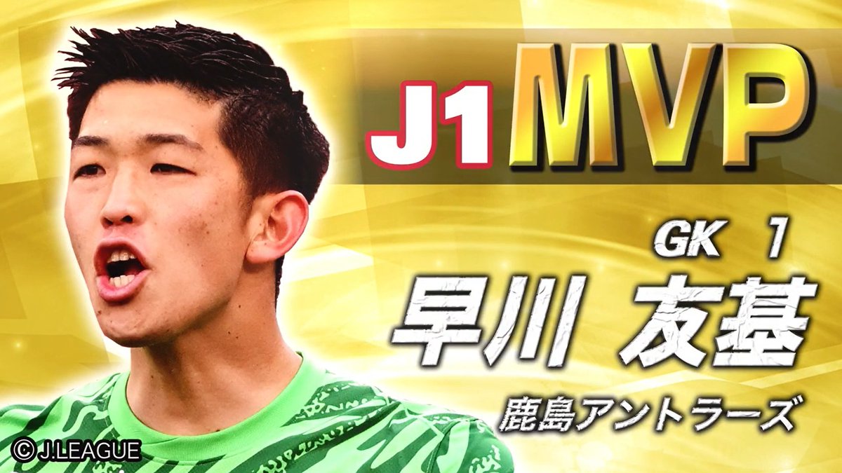 【30周年】日本プロサッカー選手会（ＪＰＦＡ） tweet media