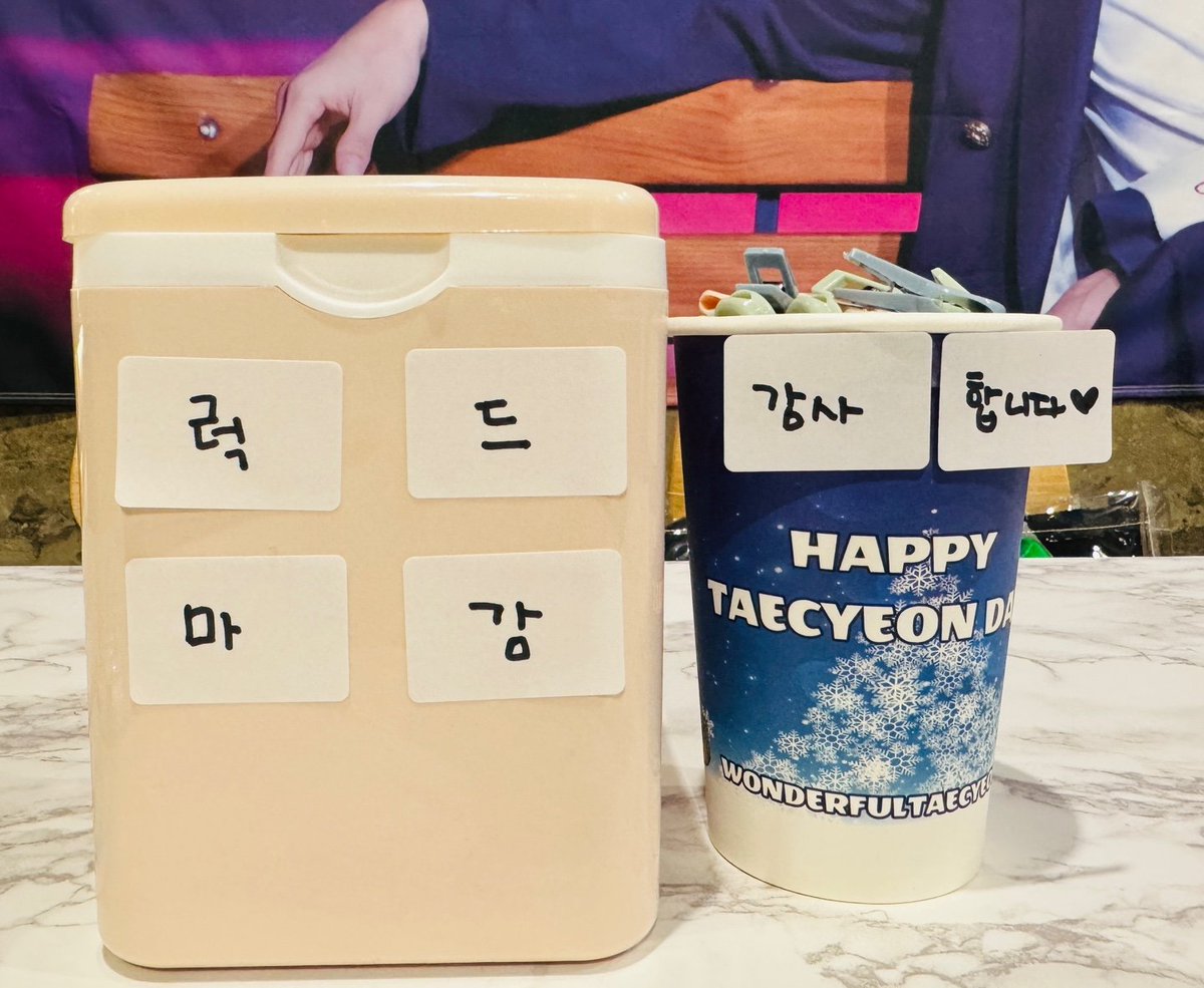 RTP>

럭키드로우 절찬리에 마감되었습니다
옥택연 생일카페는 28일(일)
저녁8시까지 계속됩니다 
많이들 놀러오세요~~♡♡♡

#옥택연 #생일카페 #TAECYEON
#oktaecyeon #テギョン #2pm
#Happy_taecyeon_day