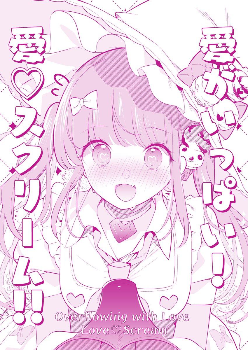 chi9wa_999's tweet photo. 冬コミ新刊　マンガ本だします！
新刊セットと福袋セットにつきます！
場所は『２日目西１ ひ27ab びんぼー旅レシピ』です！

よろしくおねがいします！ https://t.co/phQCJaPQ65