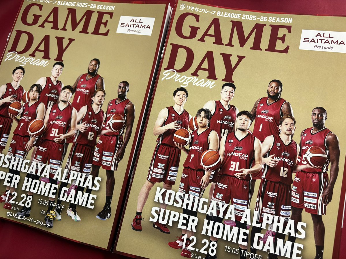越谷アルファーズ、Bリーグ新記録20,244人動員 光るネギ畑が圧巻