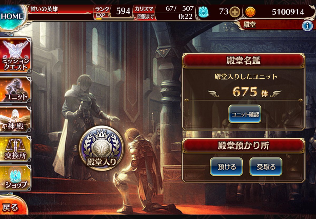 エンセラダス (@encel) on Twitter photo 