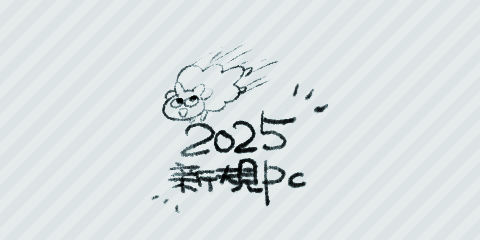 arico06f's tweet photo. @no_TL
ㅤ
2025.12.28更新(و•o•)و
‣TRPG Profile ＞ 配布元：藍夏さん
ㅤ
‣2025年新規PC一覧
https://t.co/5Xhiiil0XO https://t.co/tWOHLSeoMx