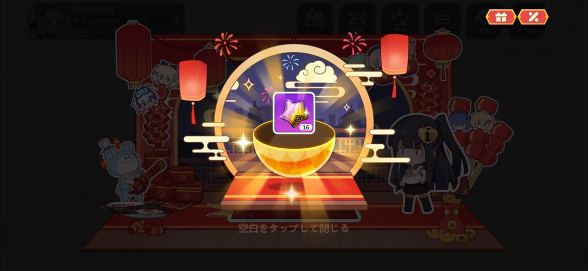 grades584's tweet image. さすがに運が良すぎるありがとう幸せ