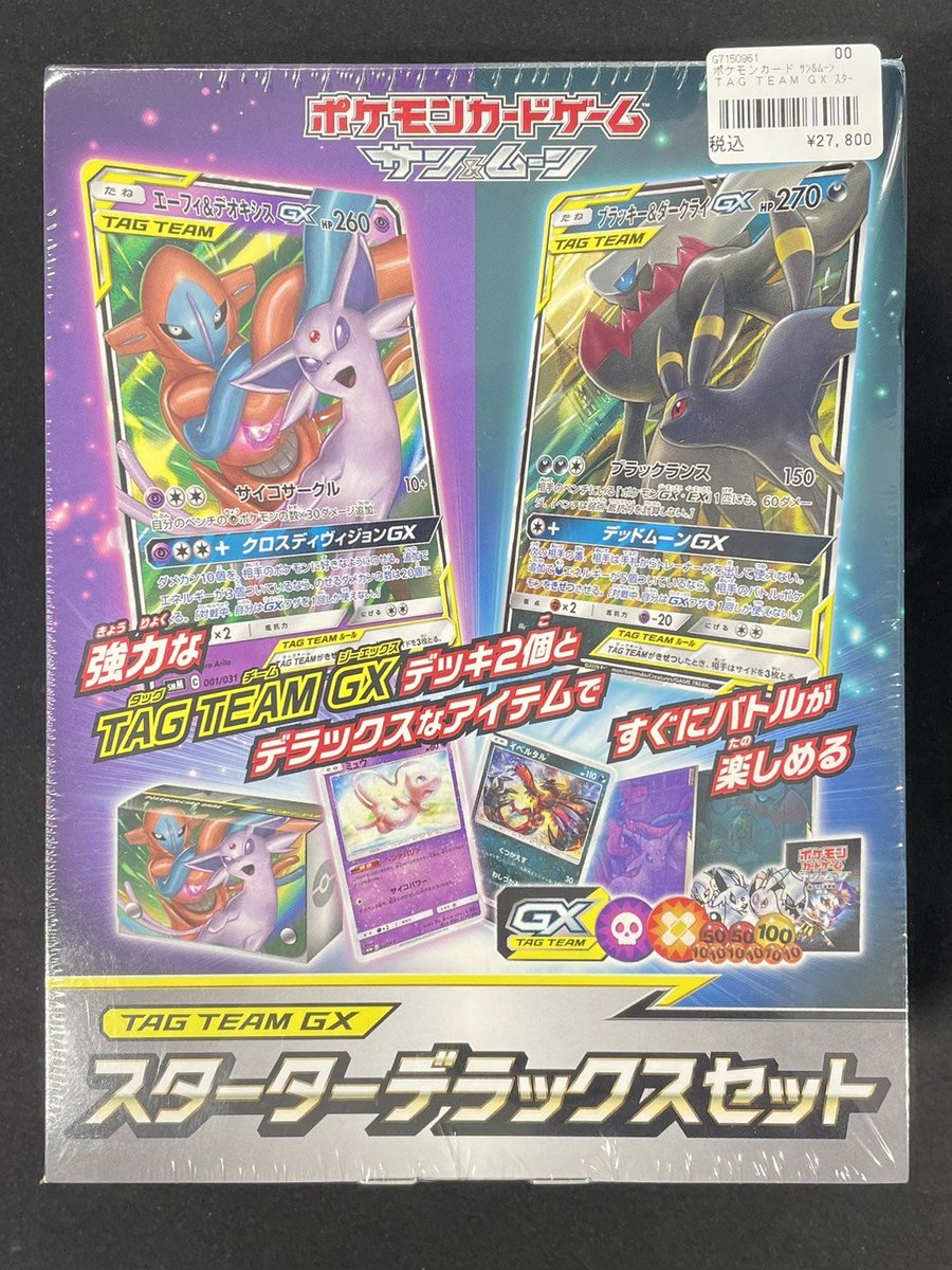 ワンリズ本店 #ポケカ 入荷情報】 🚃名古屋大須上前津駅ｽｸﾞのﾜﾝﾘｽﾞです