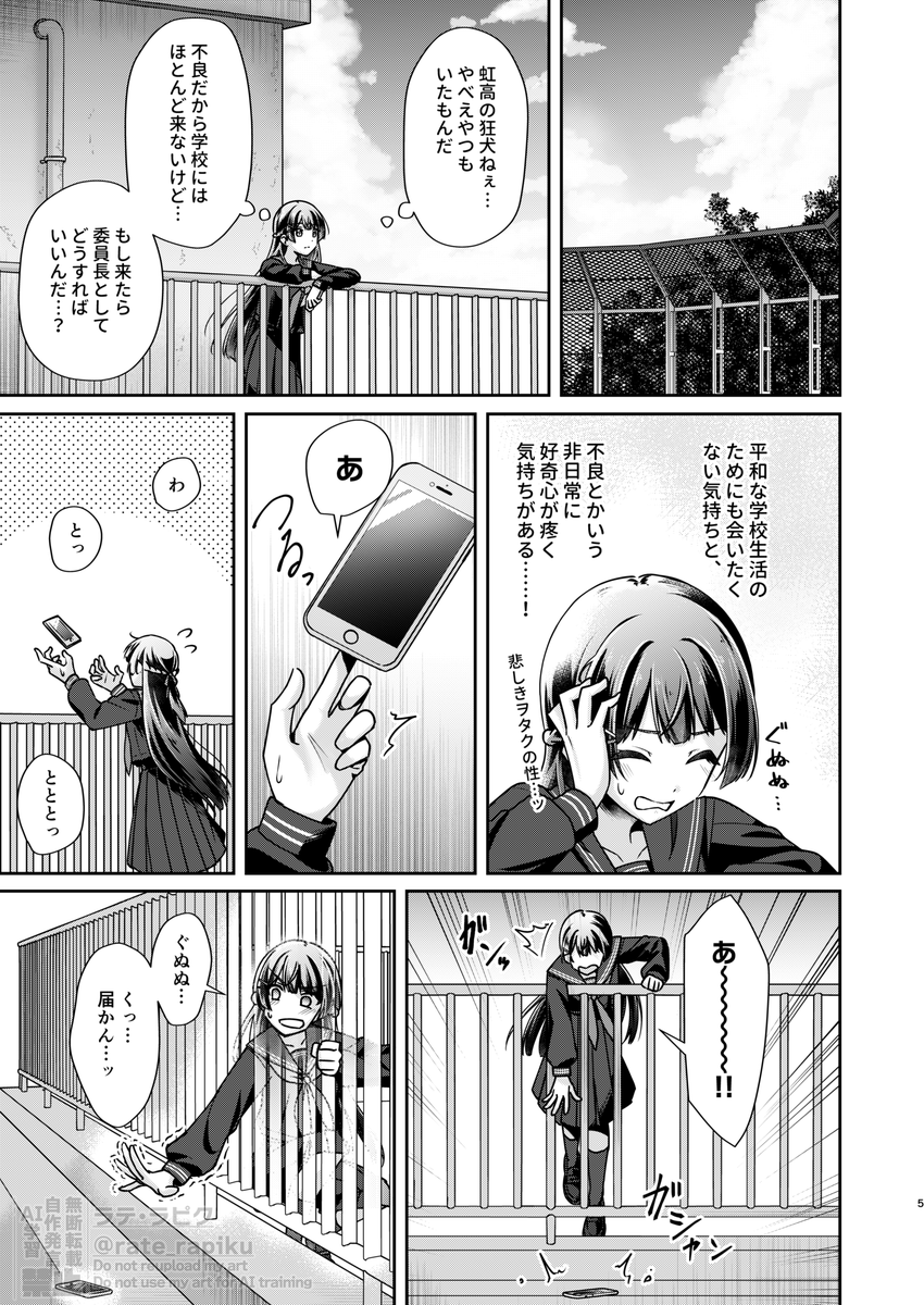 【冬コミ新刊サンプル・おしながき】
1日目(火)2025/12/30 西1 つ02a 「COCOA+」
『放課後はこの場所で』B5/32P/500円
新刊はヤンキー×委員長なkemt百合漫画です～
準新刊でハーヴェステラ本、既刊でえりうみ本とよしりこ本も持っていきます!
よろしくお願いします!
#C107 (サンプル1/3) 