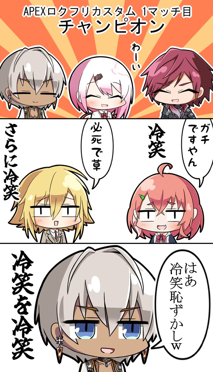 ぴよ。 (@mk_bambino_) / Posts / X