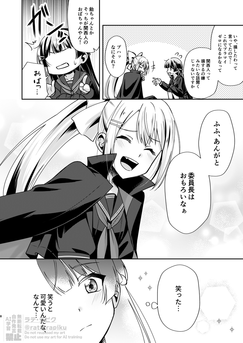 #C107 (サンプル2/3) 