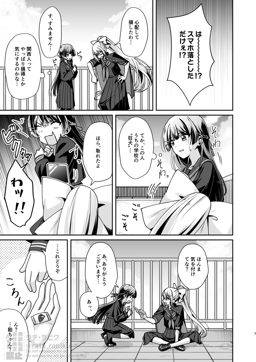 #C107 (サンプル2/3) 