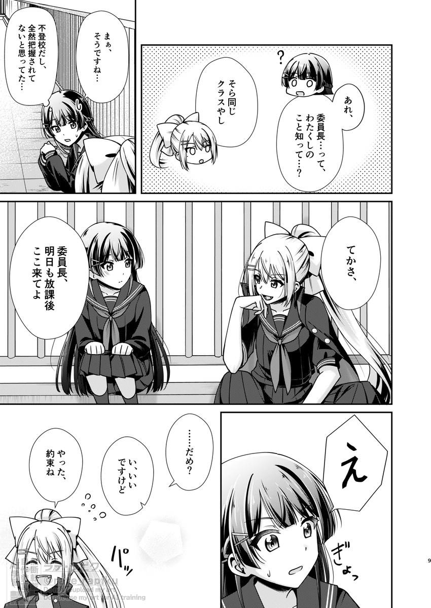 #C107 (サンプル2/3) 