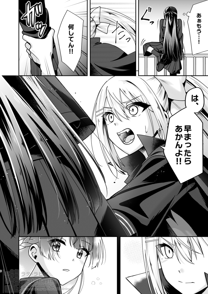 #C107 (サンプル2/3) 