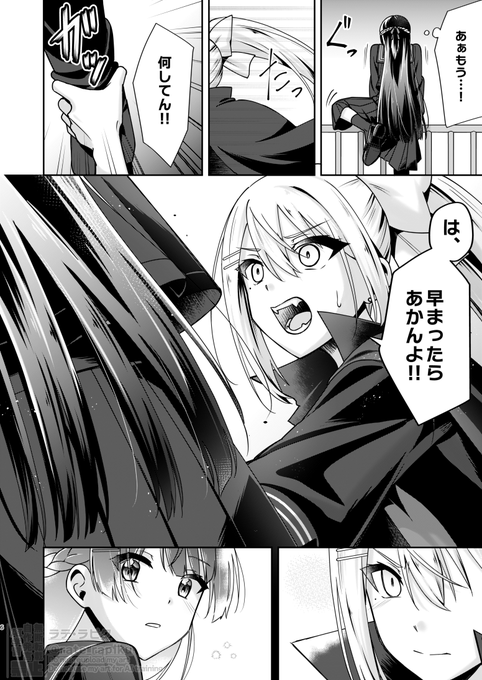 #C107 (サンプル2/3) 