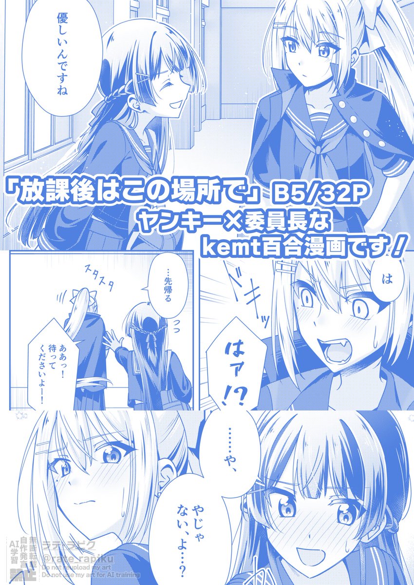 #C107 (サンプル3/3) 