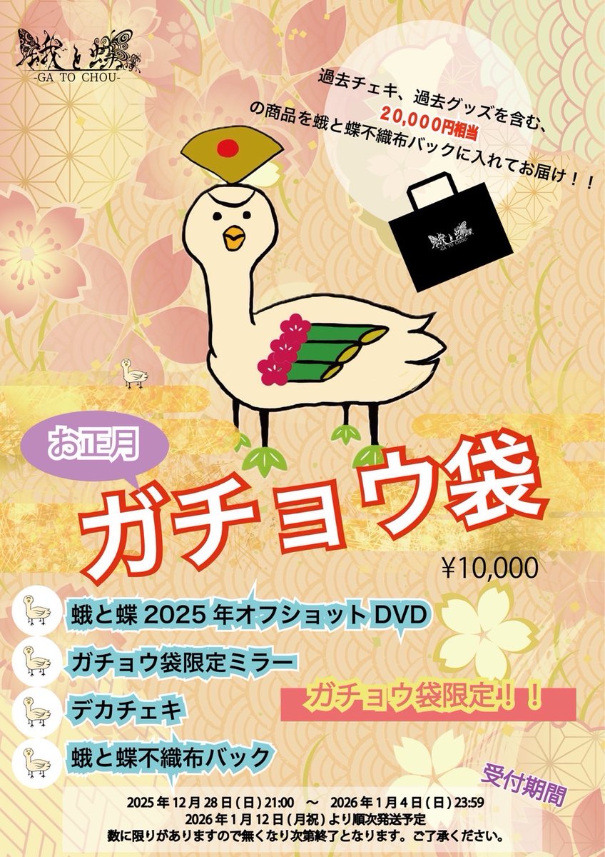 かえでページ 🍑かえで💫 (@kaede__0529) / Posts / X