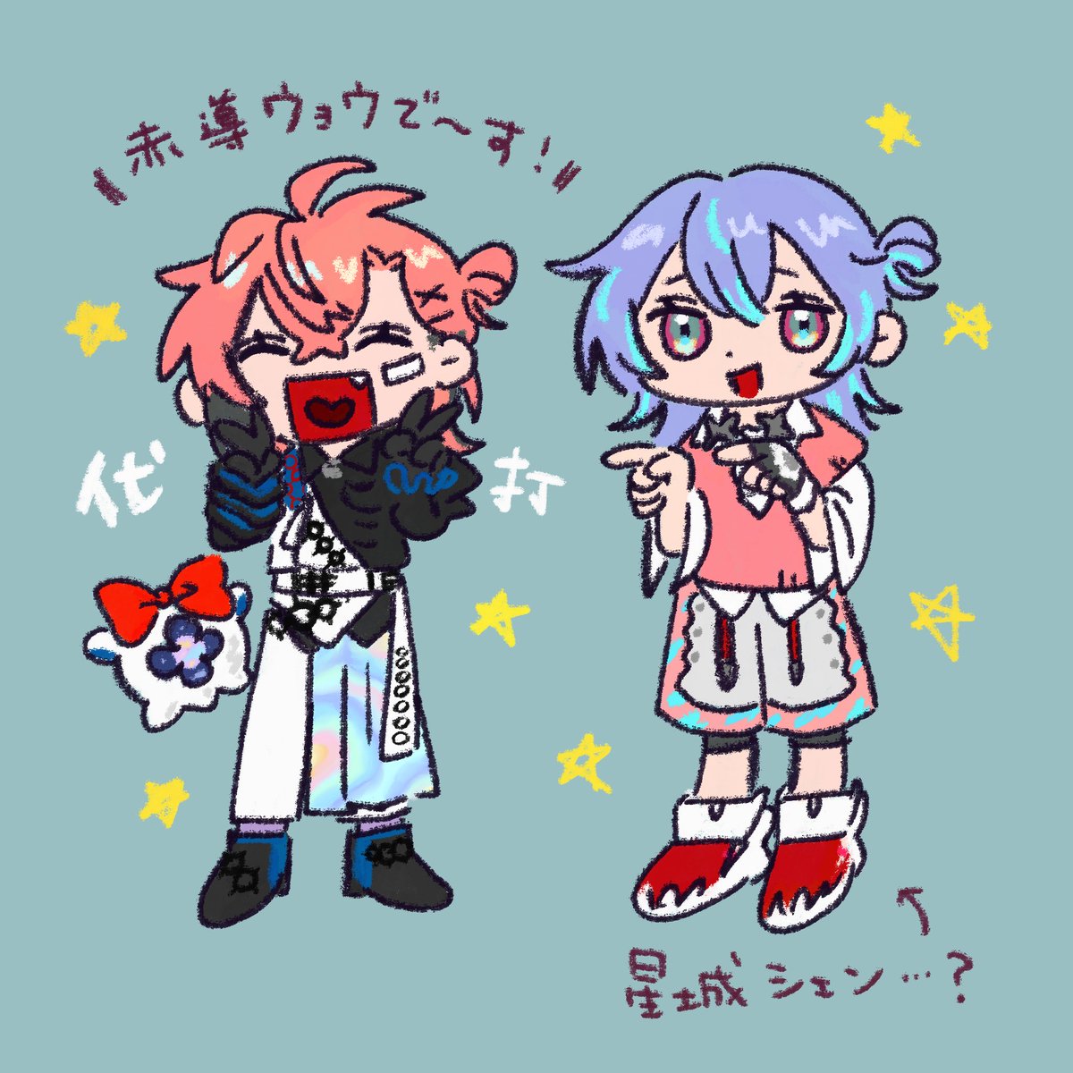 Post by えび on X: ぜってぇ優勝！