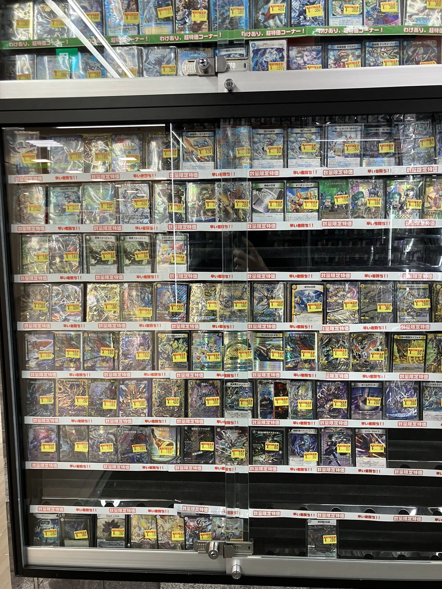 Tomoyaまとめ買い六点 デュエマ 販売情報】 傷あり特価更新！ パーフェクトペテンシーや