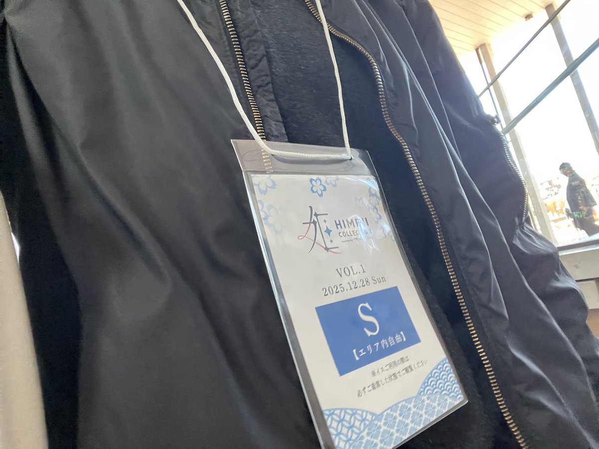 Post by うしさん on X: ヲタクパス