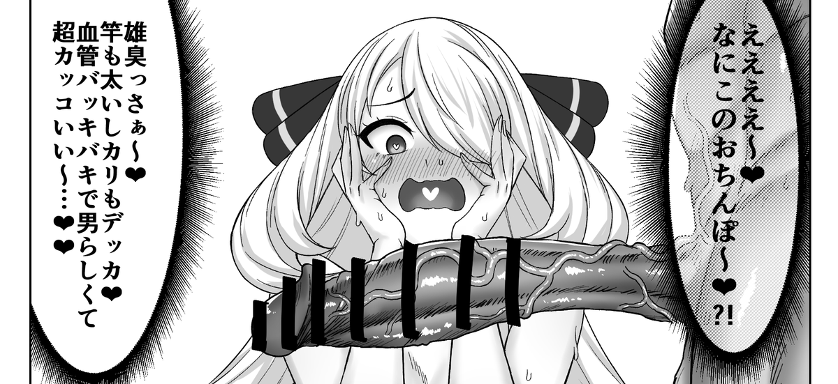 昼寝先生のちんぽの血管描く時の注意点を見て凄く勉強になった 