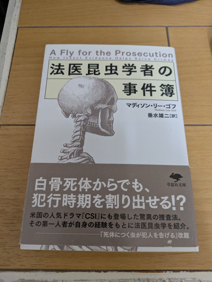 第１０章 生殖・発生と老化のしくみ 2025 （成⾧・老化・死）, image size:901x1200