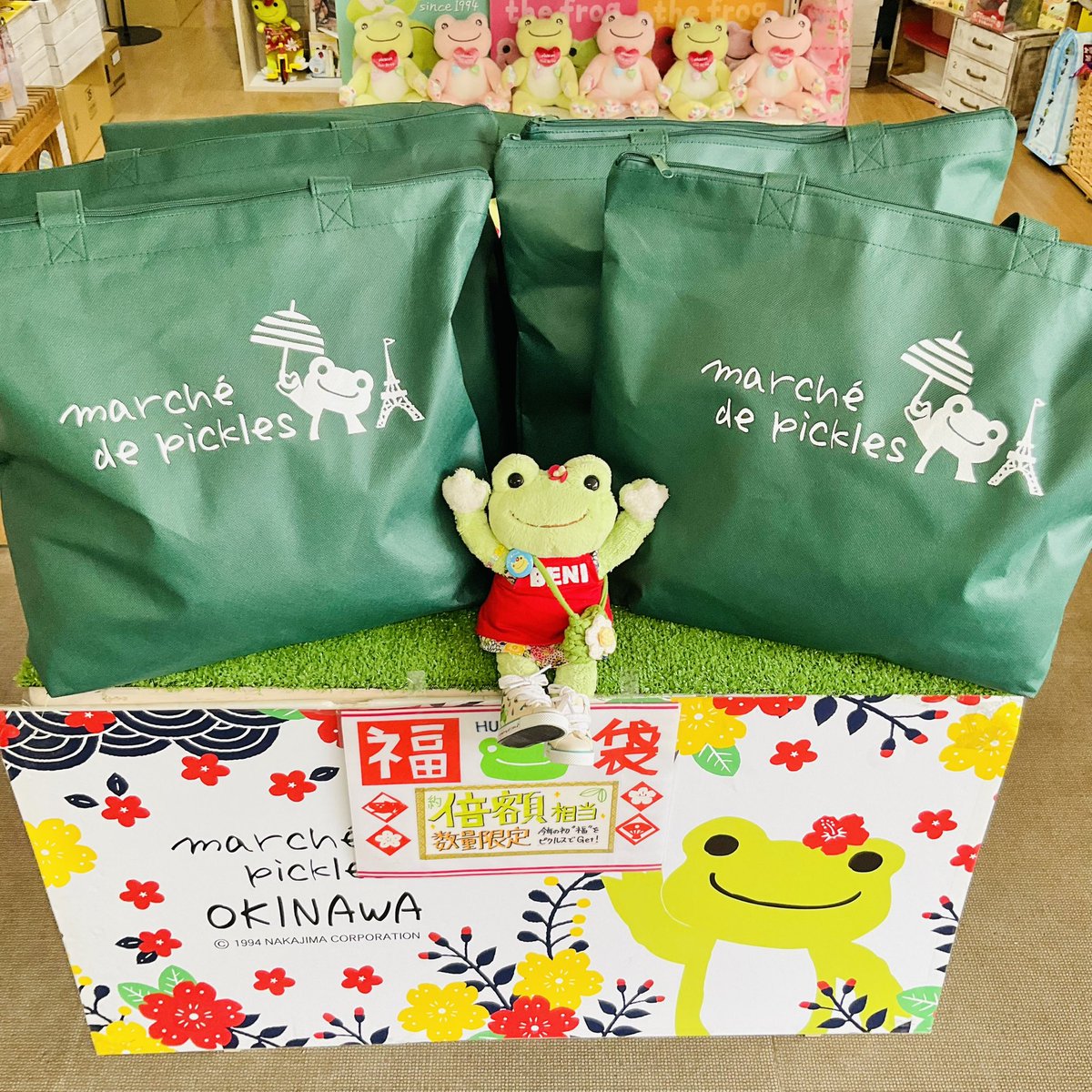 はいた〜い🌺 ✨マルシェド限定福袋2026✨本日より販売スタートです