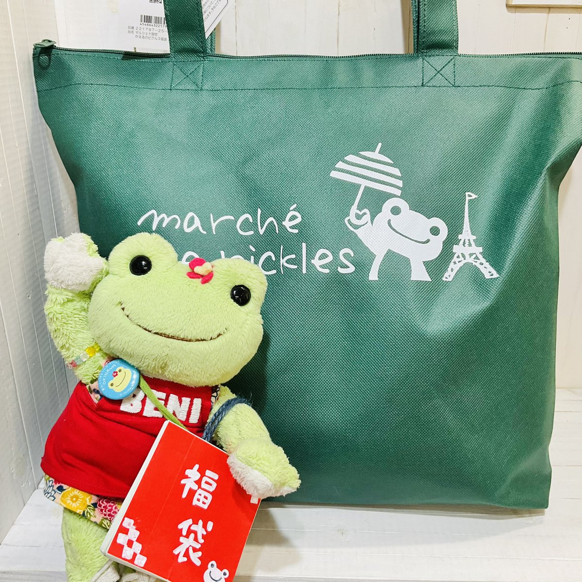 はいた〜い🌺 ✨マルシェド限定福袋2026✨本日より販売スタートです