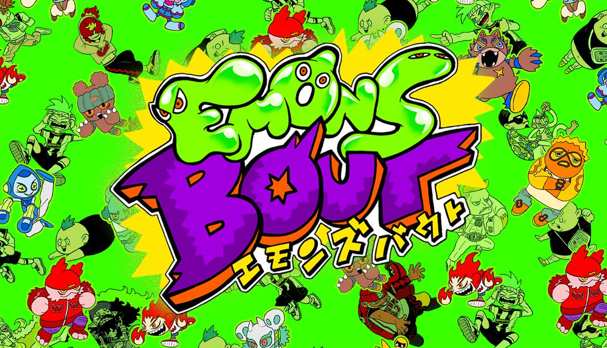 エモンズバウト tweet media