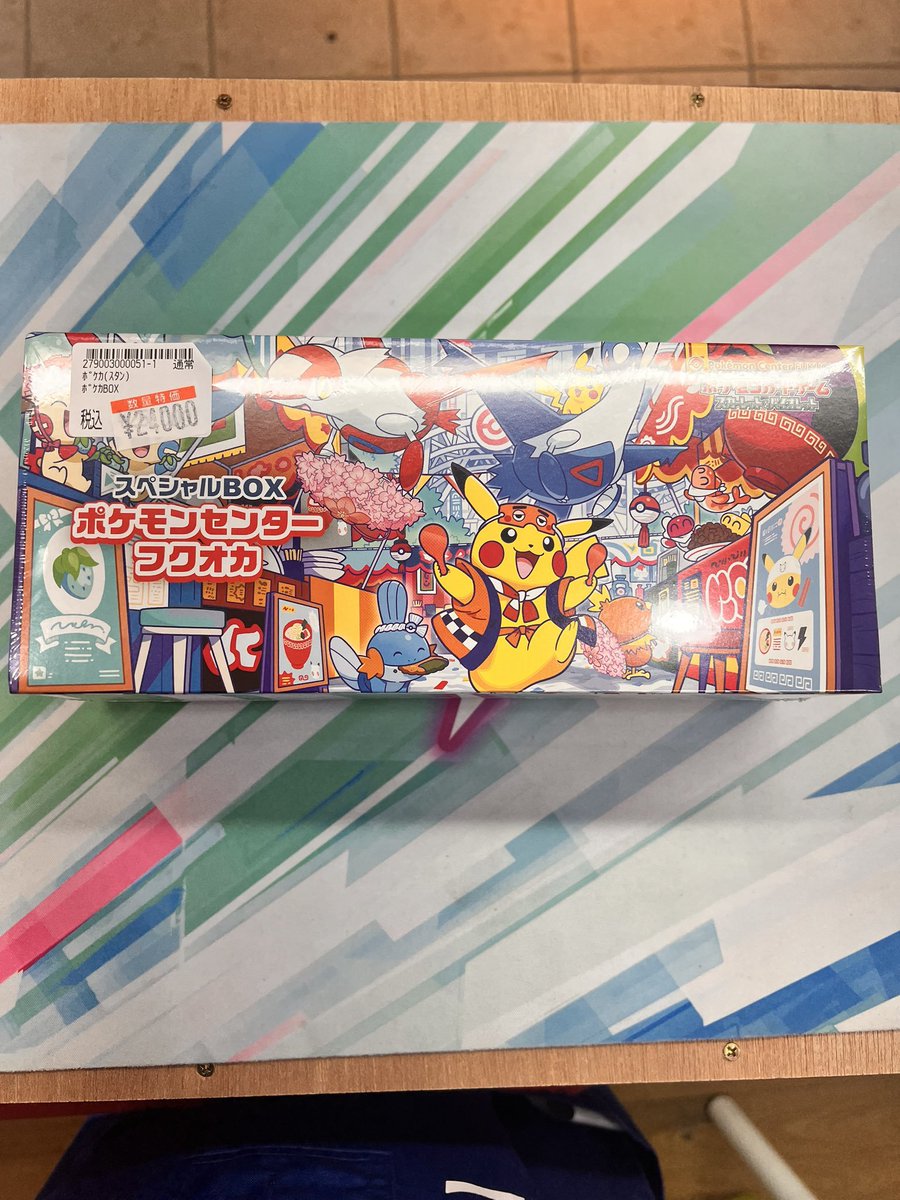 ポケモンセンターフクオカ　BOX 抽選販売】ポケモンカードゲーム スカーレット＆バイオレット