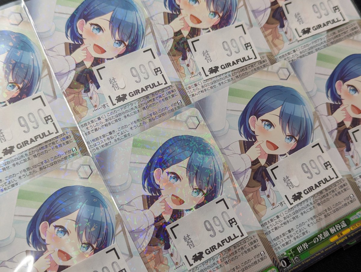 さ*う様 サイン入り 世界一の笑顔 桐谷遥 トレーディングカード RR 世界