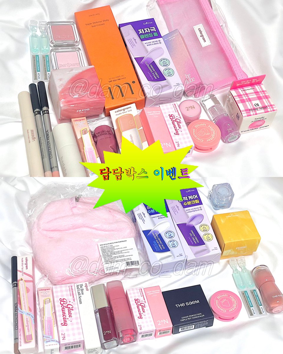 dam_co_dam's tweet image. #rt이벤트 

1년치 정도는 아니지만
수능 때 하려던 이벤트를 연말까지
길게 끈 만큼 열심히 모아봤어요 .ᐟ 🥺

며칠간 너무 바빠서 잘 못 들어왔는데
예쁘게 반겨준 트친들 너무 고맙구 감사합니다… 🫶🏻

-

𖤐 #팔로우 + 요 글 #rt 해주시고
타래 마음에 드는 박스에 마음 눌러주세요 .ᐟ

𖤐…