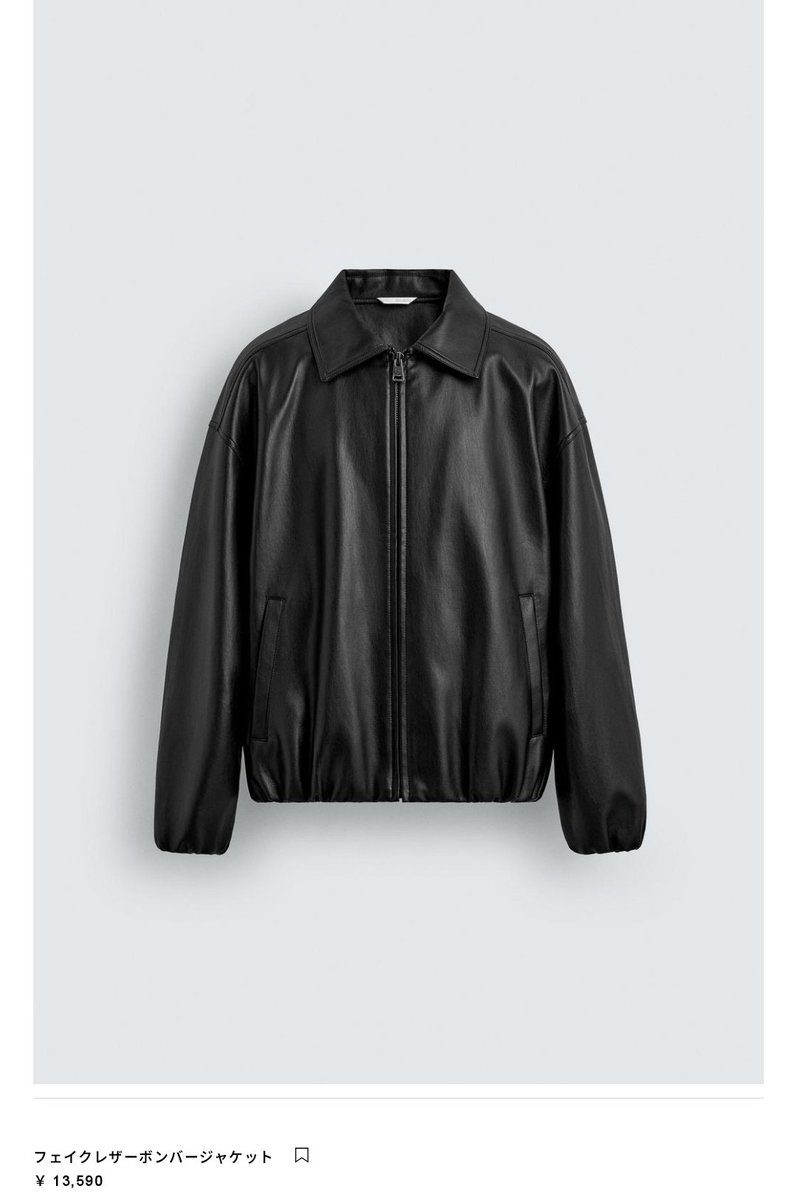 ZARAの新作フェイクレザーボンバージャケット（1枚目、2枚目）かなり