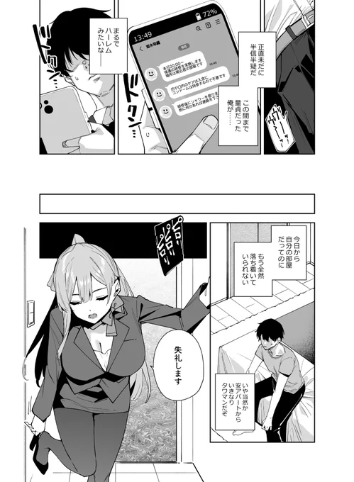 サンプルその1 