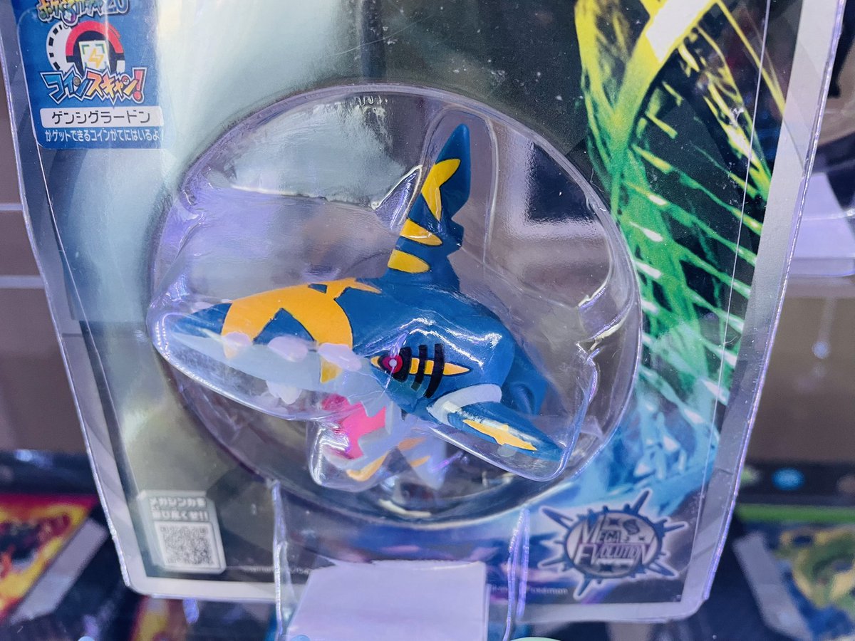 モンコレ SP-46 メガサメハダー】 サメハダー、メガサメハダーは