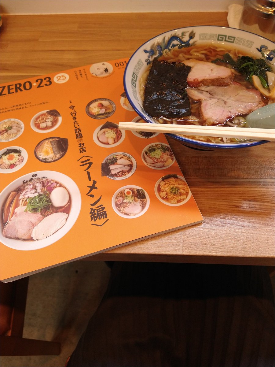 emikonarrator's tweet photo. 2025年ナレーション収録納めは山形で3本収録。仕事納めランチはZERO23で見つけたラーメン店。さすが!間違いなかった〜♥
#ナレーション #収録 #山形 #ZERO23 #ラーメン https://t.co/pfff9fI86f
