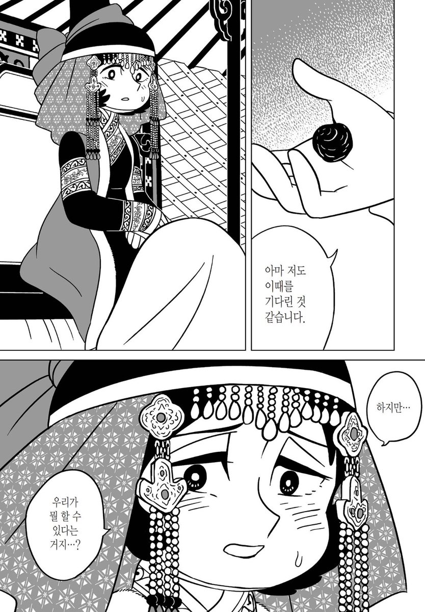 자두가르 진짜 잘 됐으면 좋겠다😭😭 