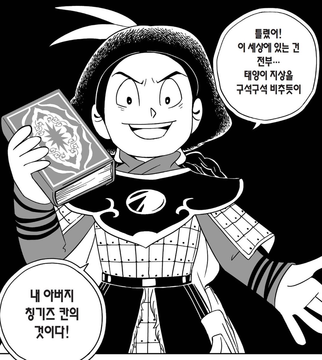 자두가르 진짜 잘 됐으면 좋겠다😭😭 