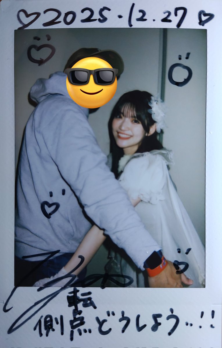 フーちゃん (@FastFourierTran) / Posts / X