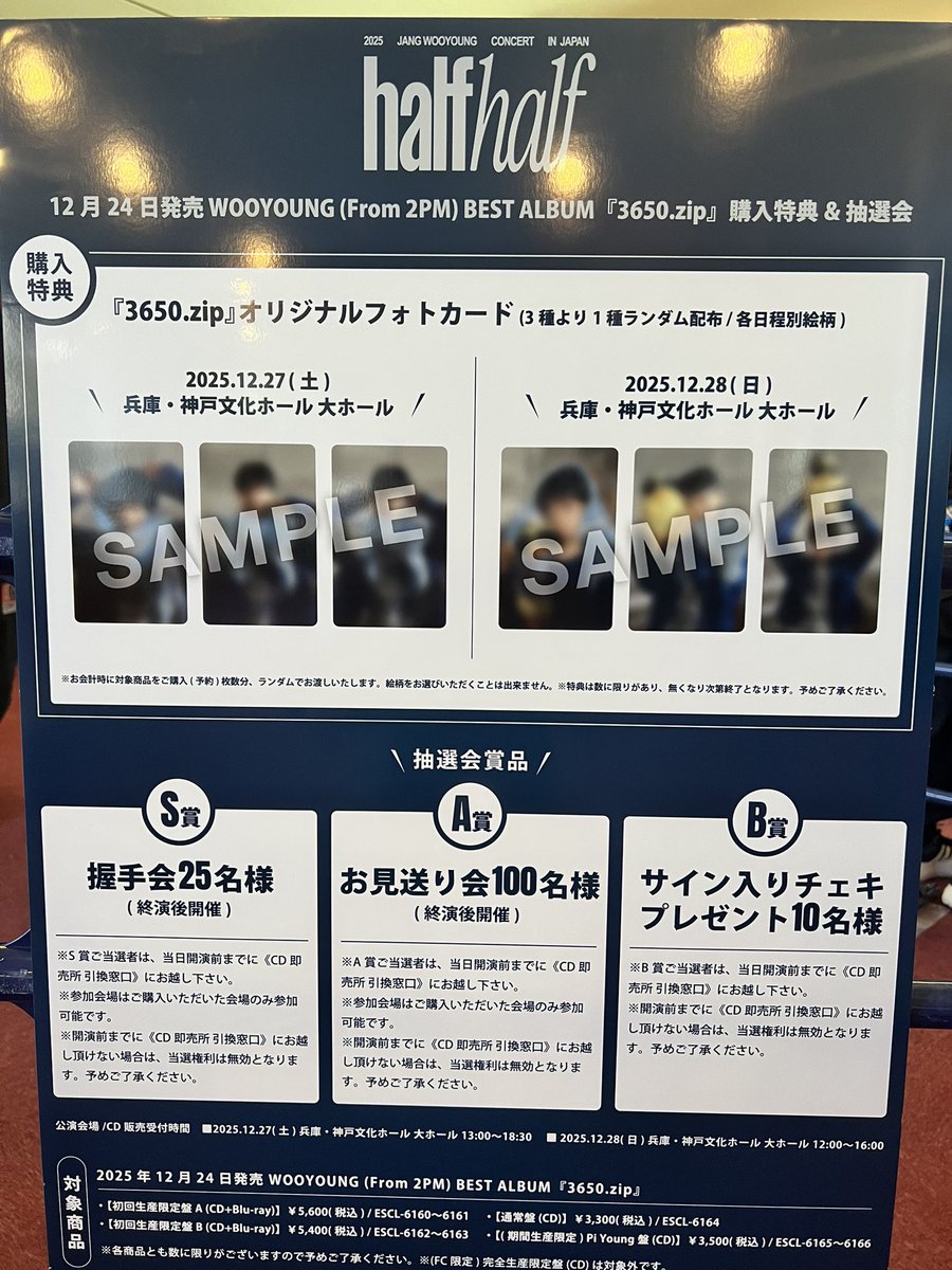 WOOYOUNG】 昨日に引き続き、本日も #2PM #ウヨン さんのソロ