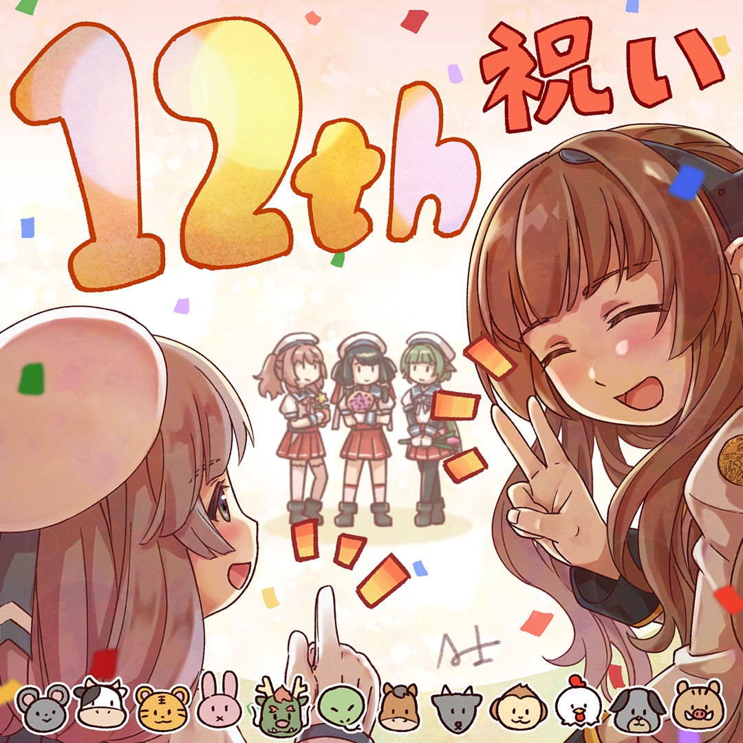 年の瀬も押し迫ってきました。そんな中先日、台湾で活躍中のA士さん