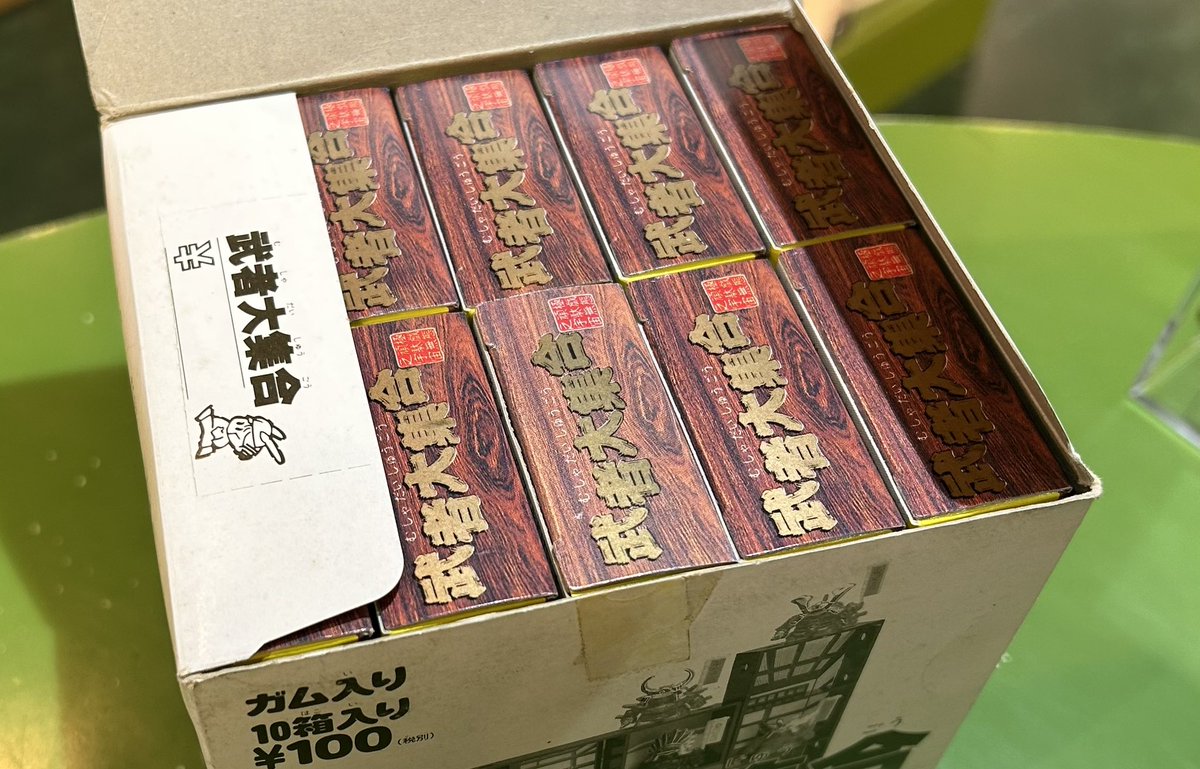 本日【魅黒の懸け橋】開催☆バンダイ SDガンダム SD戦国伝 武者大集合