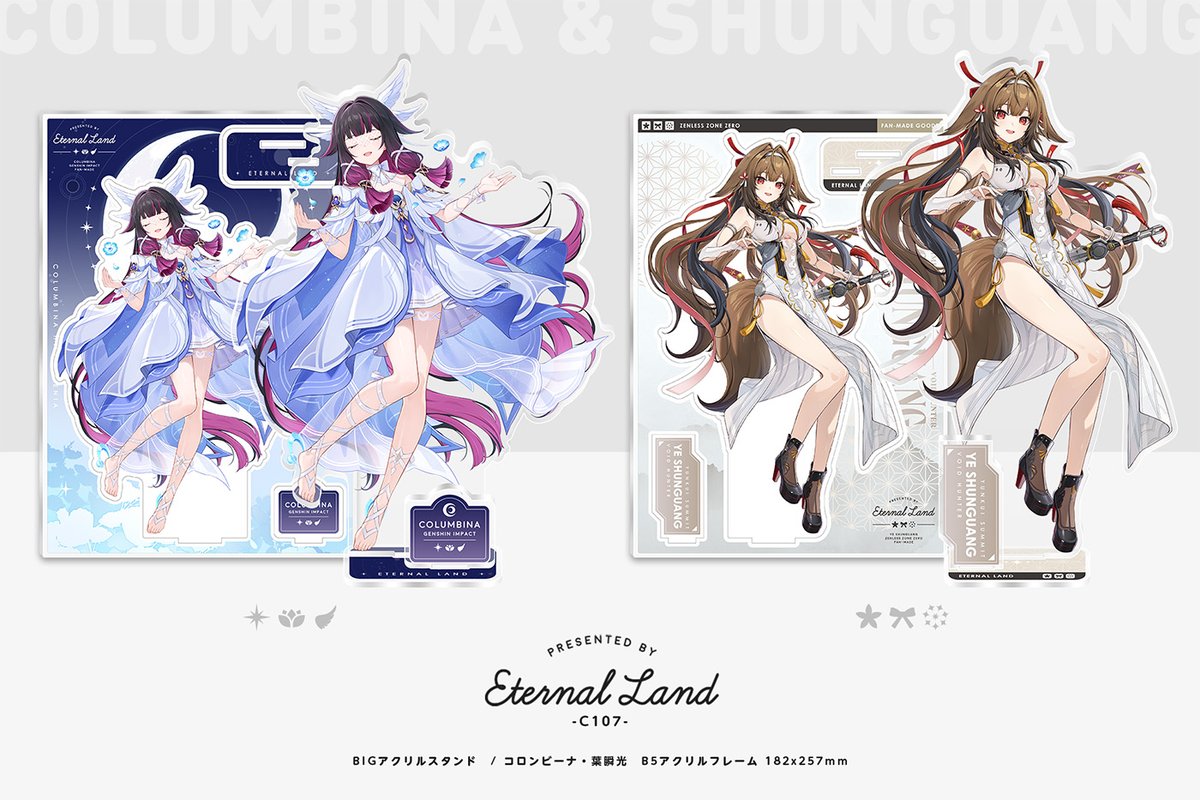 C107新作グッズ「BIGアクリルスタンド」コロンビーナ/原神・葉瞬光