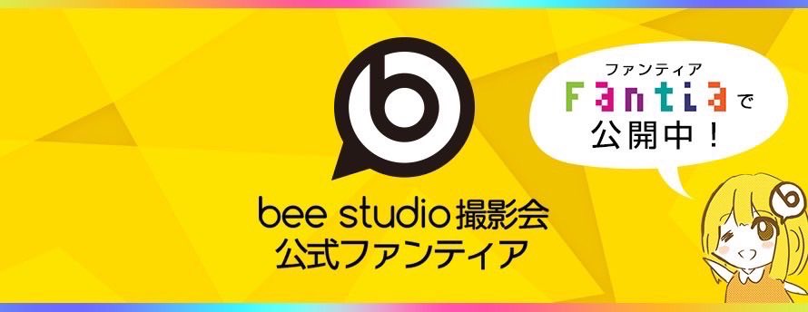bee studio@公式Fantia tweet media