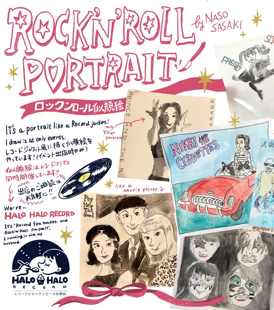 来年3月以降🈳！(愛知行くかもはある)
出店もイラストやアニメーションのご相談も気軽にまずはインスタ(ここでもオケ)からdmください！