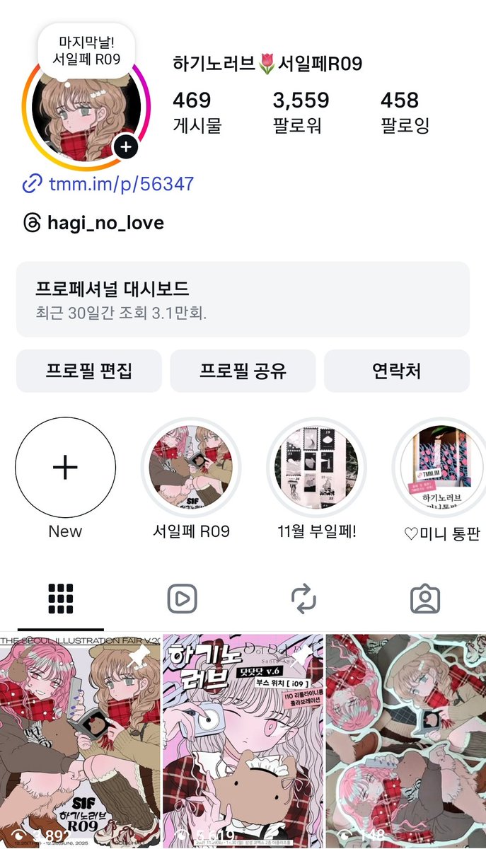 더쿠 ☆텔𝐔𝐁𝐓𝐂𝟗𝟗☆인스타그램 해킹/비실명.hrf