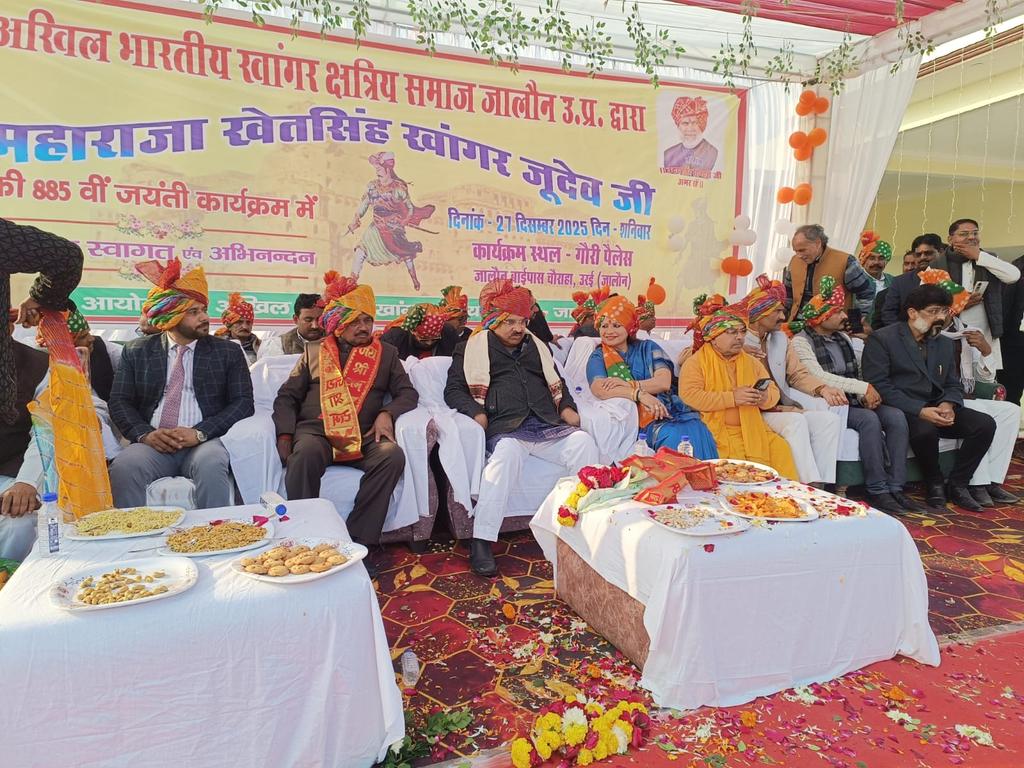 prakashpal_bjp's tweet photo. जालौन (उरई): गढ़कुंडार के प्रतापी शासक, भारतीय संस्कृति के सजग रक्षक तथा अद्वितीय पराक्रम के प्रतीक वीर महाराजा खेत सिंह खांगर जूदेव जी की जयंती के पावन अवसर पर आयोजित कार्यक्रम को संबोधित  किया.…

इस अवसर पर उनके शौर्य, राष्ट्रनिष्ठा एवं सांस्कृतिक चेतना से ओत-प्रोत जीवन से प्रेरणा लेने का आह्वान किया, वीर महाराजा खेत सिंह जी का त्याग, पराक्रम और स्वाभिमान आज भी समाज को मार्गदर्शन देने वाला है.…

कार्यक्रम में उपस्थित सभी सम्मानित प्रबुद्धजनों एवं क्षेत्रवासियों का आत्मीय आभार।
वीर महाराजा खेत सिंह खांगर जूदेव जी अमर रहें!