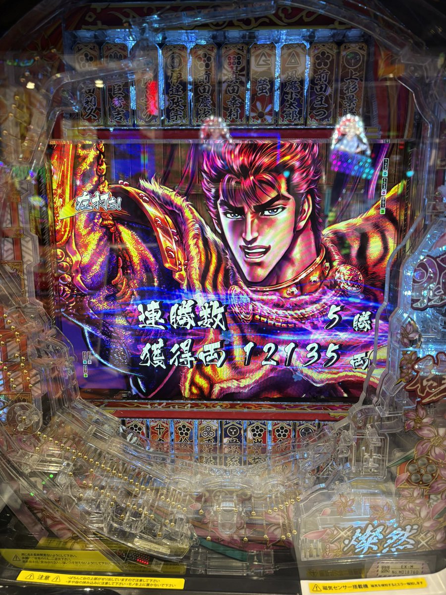 1万発こえました💗 次はもっと伸ばしたい！ 6000も見たいな